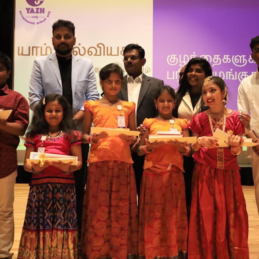 WORLD RECORD TO MEMORIZE AND RECITE THE THIRUKKURAL  BY 250 CHILDREN IN THREE HOURS