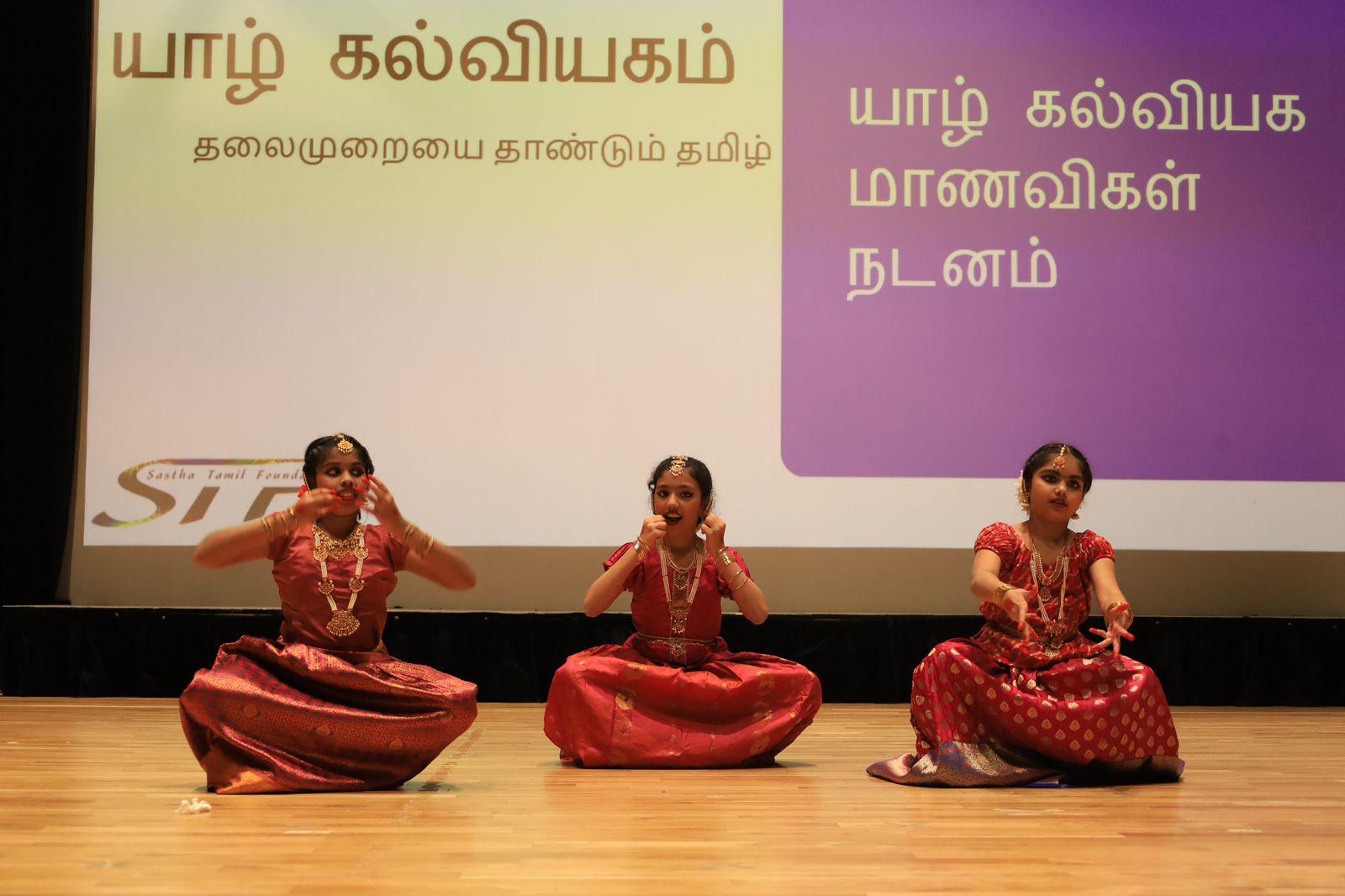 WORLD RECORD TO MEMORIZE AND RECITE THE THIRUKKURAL  BY 250 CHILDREN IN THREE HOURS