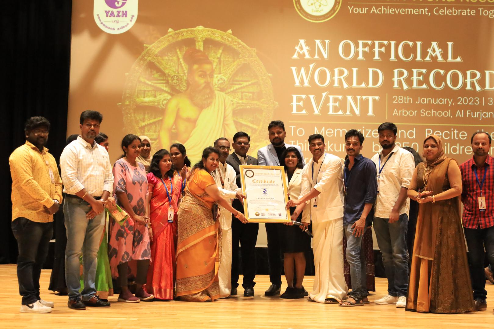 WORLD RECORD TO MEMORIZE AND RECITE THE THIRUKKURAL  BY 250 CHILDREN IN THREE HOURS